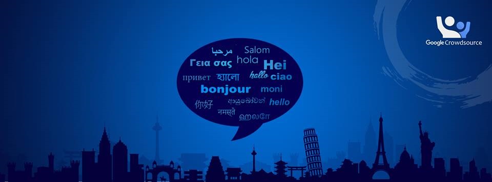 Cómo enseñarle a Google a comprendernos